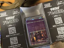 Japanese Black Bolt Pokemon Cards Bulk Lot - Image 3