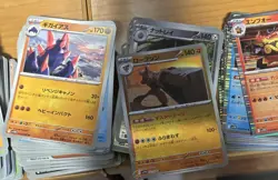 Japanese Black Bolt Pokemon Cards Bulk Lot - Image 5