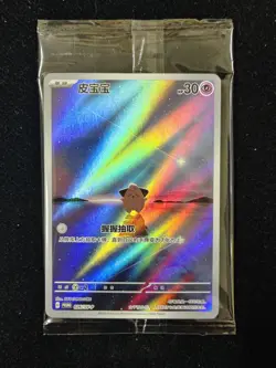 Cleffa 026/SV-P Promo 2025 Pokemon TCG S-Chinese Card Scarlet & Violet LY - Image 1