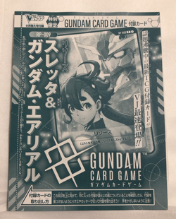 Gundam Card Game Resource RP-009 Suletta & Gundam Aerial Set of 10 Unopened - Image 5