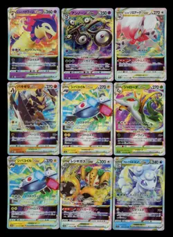NM LOT (9) - Pokemon All VSTAR RRR Full Art Ultra Rare Holo Japanese Cards - Image 1