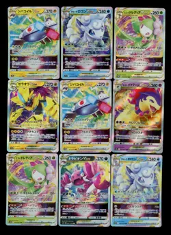 NM LOT (9) - Pokemon All VSTAR RRR Full Art Ultra Rare Holo Japanese Cards - Image 1