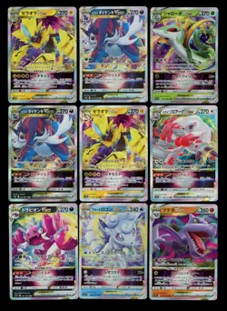 NM LOT (9) - Pokemon All VSTAR RRR Full Art Ultra Rare Holo Japanese Cards - Image 1