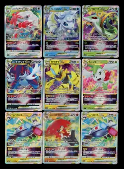 NM LOT (9) - Pokemon All VSTAR RRR Full Art Ultra Rare Holo Japanese Cards - Image 1