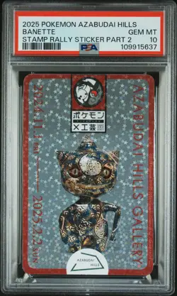 2025 POKEMON X CRAFTS EXHIBITION COMMEMORATION AZABUDAI HILLS BANETTE PSA 10 - Image 1