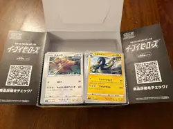 Pokemon Eevee Heroes Booster Box Sword & Shield Expansion Pack Japan -239 Cards - Image 2
