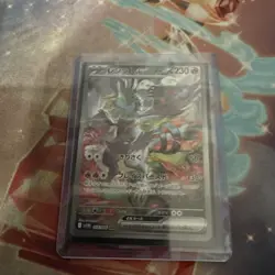 Reshiram ex SAR 168/086 White Flare sv11W Pokemon Card Japanese 2025 NM - Image 1