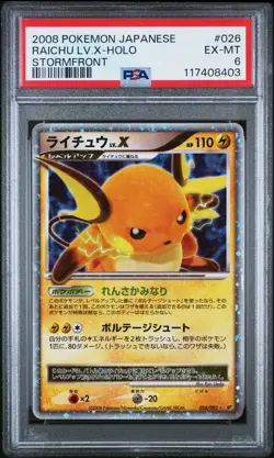 2008 POKEMON JPN STORMFRONT #026 RAICHU LV.X-HOLO PSA 6 - Image 1