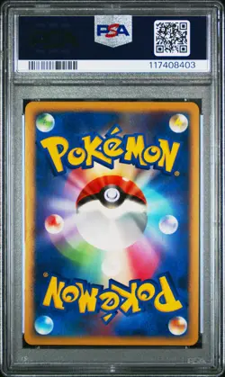 2008 POKEMON JPN STORMFRONT #026 RAICHU LV.X-HOLO PSA 6 - Image 2