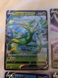 Pokemon TCG - Japanese V Card lot of 10 Cards! No reserve! US SELLER - Image 3