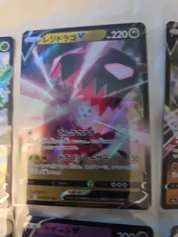 Pokemon TCG - Japanese V Card lot of 10 Cards! No reserve! US SELLER - Image 4