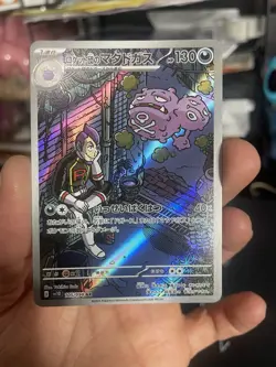 Lot of Pokemon Cards 2 Slabs and 11 Raw (13 Cards) - Image 2