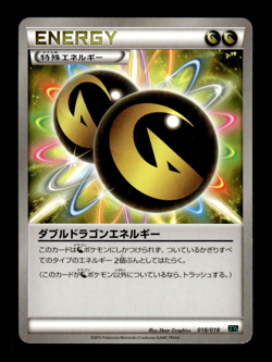 Double Dragon Energy 018/018 XYD Japanese Pokemon Card ~ MP - Image 1