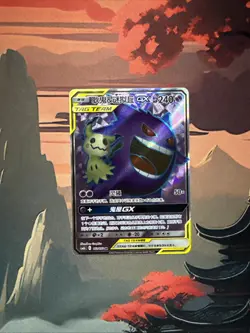 Gengar & Mimikyu-GX S-Chinese Card Sun&Moon CSM2bC-162 SR Holo Pokemon - Image 1