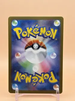 Poliwhirl 061/165 Master Ball Reverse Holo sv2a Japanese Pokemon Card NM - Image 2