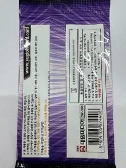 Korean Yugioh DP2-KR "Chazz Princeton" Booster Pack 1pack - Image 2