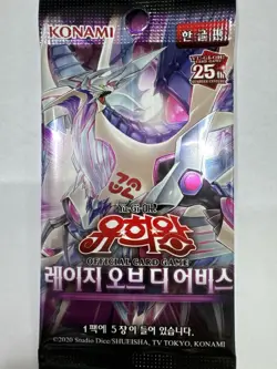 Korean Yugioh ROTA-KR "Rage of the Abyss" Booster Pack 1pack - Image 1