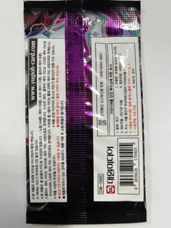 Korean Yugioh BODE-KR "Burst of Destiny" Booster Pack 1pack - Image 2