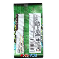 Korean Yugioh SRL-K Spell Ruler Booster Pack (known as Magic Ruler MRL) - Image 2