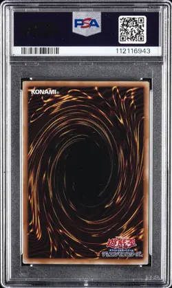 2024 YU-GI-OH! QUARTER CENTURY SECRET RARE #JP017 METEOR BLACK DRAGON PSA 10 - Image 2
