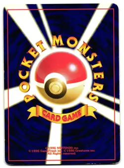 DARK MAGCARGO No. 219 - MP - NEO DESTINY RARE JAPANESE POKEMON CARD - Image 2