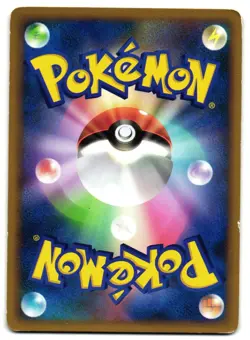 LEDIAN 011/070 - MP - SOULSILVER COLLECTION RARE JAPANESE POKEMON CARD - Image 2