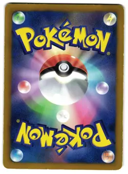 EEVEE 235/BW-P - MP - 7-11 PROMO REVERSE HOLO JAPANESE POKEMON CARD - Image 2