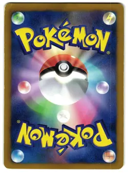 EEVEE 235/BW-P - MP - 7-11 PROMO REVERSE HOLO JAPANESE POKEMON CARD - Image 2