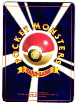 MAREEP 18 - HP - INTRO PACK TOTODILE DECK JAPANESE POKEMON CARD - Image 2