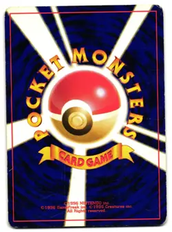 LIGHT VENOMOTH No. 049 - HP - NEO DESTINY UNCOMMON JAPANESE POKEMON CARD - Image 2