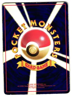 KANGASKHAN NO. 115 - HP - VENDING SERIES GLOSSY JAPANESE POKEMON CARD - Image 2