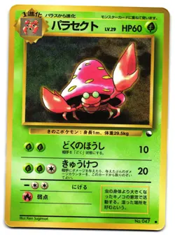 PARASECT NO. 047 - HP - VENDING SERIES GLOSSY JAPANESE POKEMON CARD - Image 1