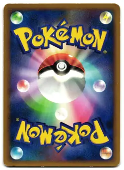 HERACROSS 012/070 - MP - HEARTGOLD COLLECTION UNCOMMON JAPANESE POKEMON CARD - Image 2