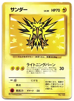 ZAPDOS NO. 145 - HP - ANA AIRLINE PROMO JAPANESE POKEMON CARD - Image 1