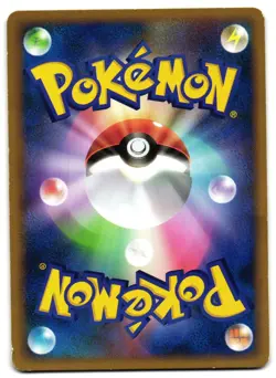 PARAS 004/070 - MP - SOULSILVER COLLECTION COMMON JAPANESE POKEMON CARD - Image 2