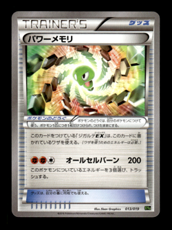 Power Memory 013/019 XYG Japanese Pokemon Card ~ MP - Image 1