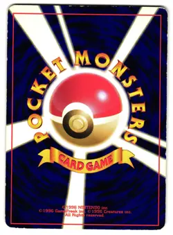 CROCONAW 4 - MP - INTRO PACK TOTODILE DECK JAPANESE POKEMON CARD - Image 2