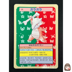 [NM] Marowak Topsun Blue Back 105 Pokemon Card Japanese 1995 10A35 - Image 1