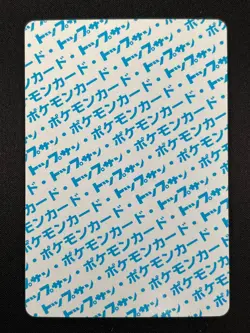 [NM] Marowak Topsun Blue Back 105 Pokemon Card Japanese 1995 10A35 - Image 3
