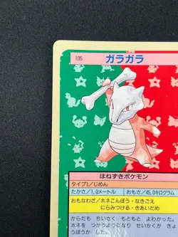[NM] Marowak Topsun Blue Back 105 Pokemon Card Japanese 1995 10A35 - Image 4