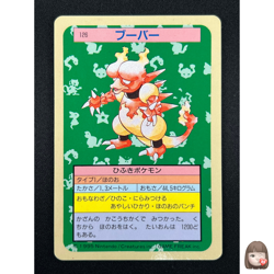 [NM] Magmar Topsun Blue Back 126 Pokemon Card Japanese 1995 10A32 - Image 1