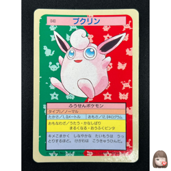 [NM] Wigglytuff Topsun Blue Back 040 Pokemon Card Japanese 1995 10A31 - Image 1