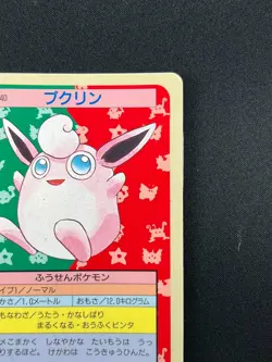 [NM] Wigglytuff Topsun Blue Back 040 Pokemon Card Japanese 1995 10A31 - Image 5