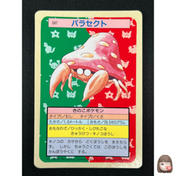 [NM] Parasect Topsun Blue Back 047 Pokemon Card Japanese 1995 10A27 - Image 1