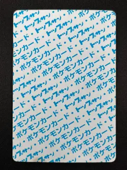 [NM] Parasect Topsun Blue Back 047 Pokemon Card Japanese 1995 10A27 - Image 3