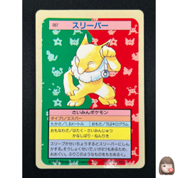 [NM] Hypno Topsun Blue Back 097 Pokemon Card Japanese 1995 10A26 - Image 1