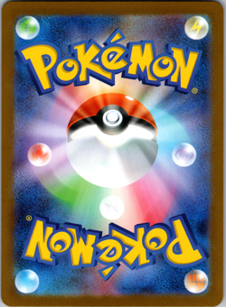 Mega Venusaur ex SR 076/063 M1L Mega Brave - Pokemon Card Japanese 3 - Image 2