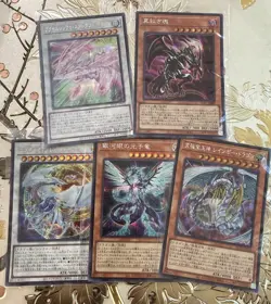 Japanese YuGiOh Card Lot Of 6 Cards Various Sets And Rarities A4 - Image 1
