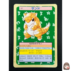 [NM] Sandshrew Topsun Green Back 027 Pokemon Card Japanese 1995 10A25 - Image 1