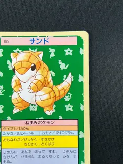 [NM] Sandshrew Topsun Green Back 027 Pokemon Card Japanese 1995 10A25 - Image 5